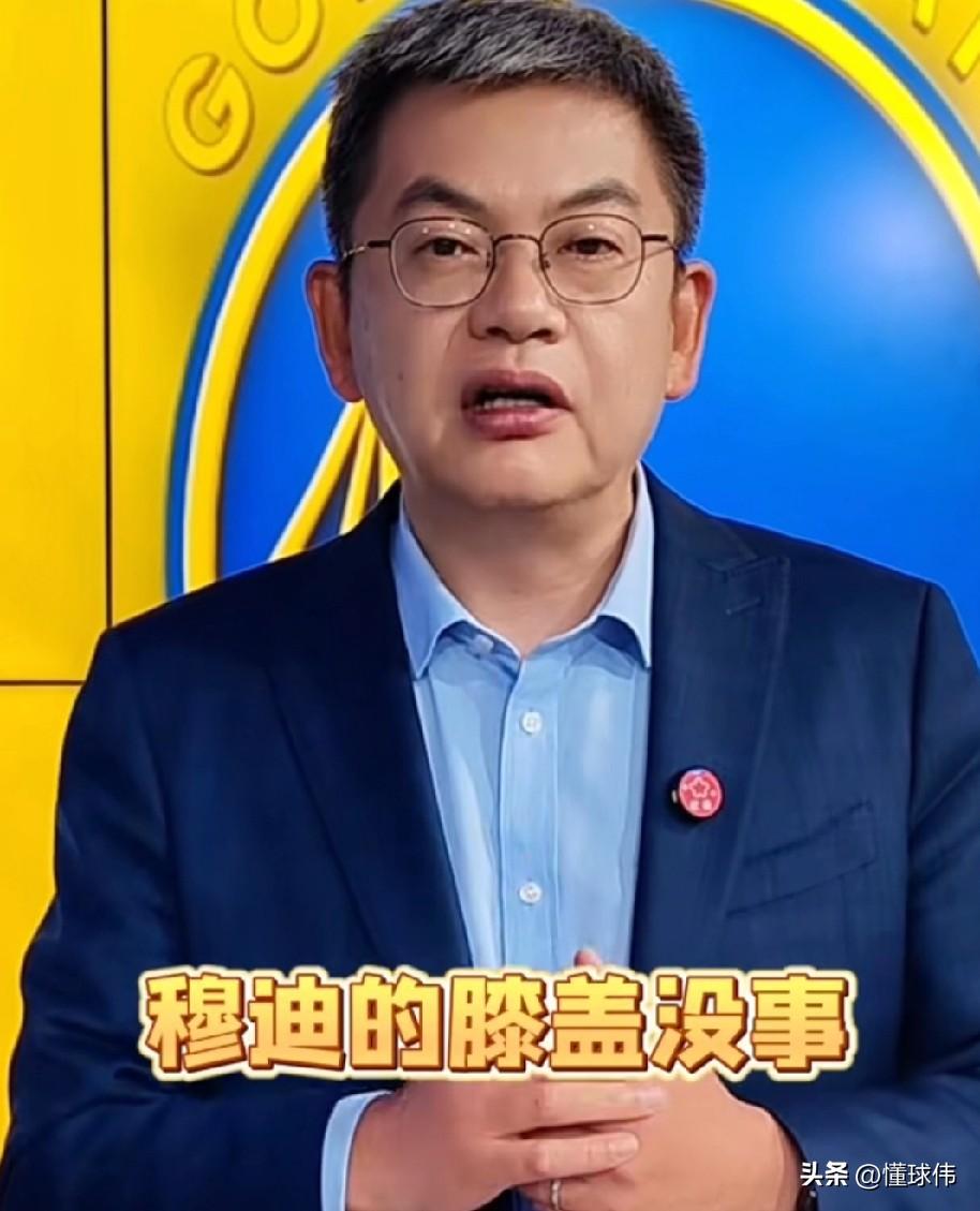 早日康复！苏群谈穆迪：

“今天勇士赢了。”

“没有库里的情况下。”

“终于