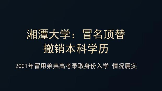 让人脊背发凉！浙江台州，一个14岁的初三男生，把侵华日军的罪证亲手捐进了纪念馆，