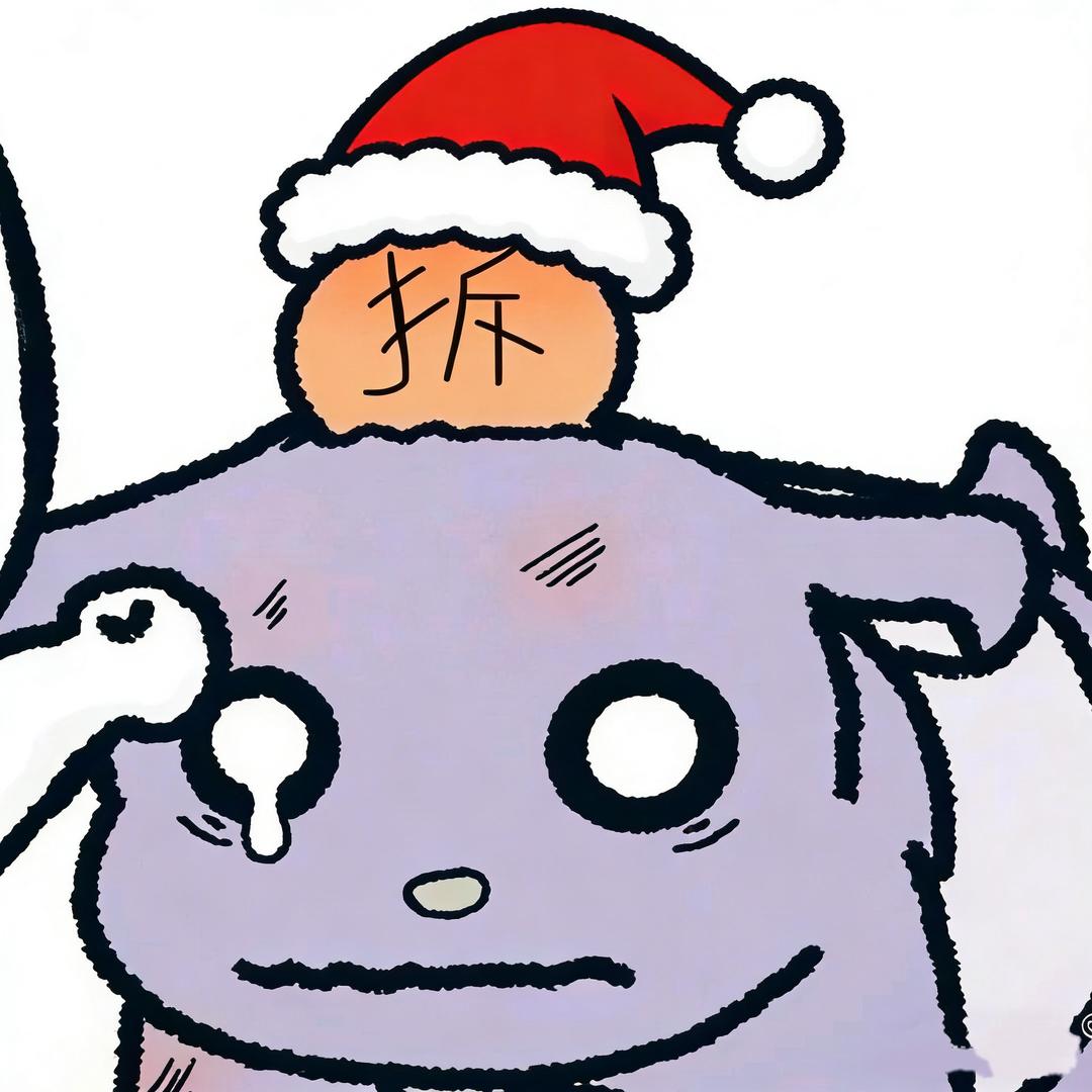 拆小小