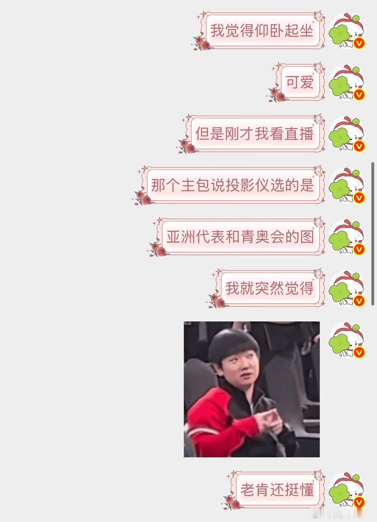 心路历程，感恩🤓 