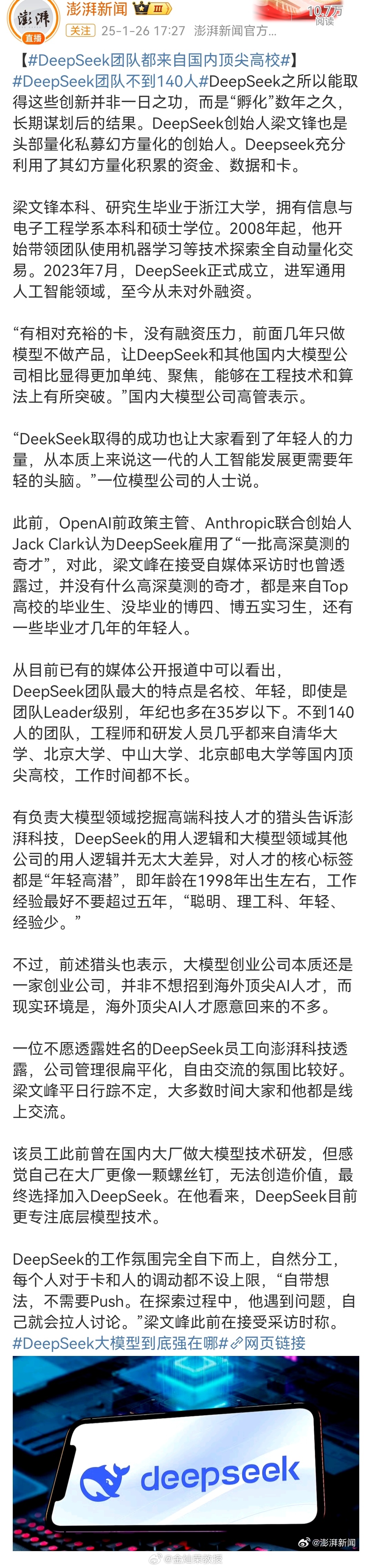 特朗普1.0时期对华发动贸易战以后，很多人悲观地认为中国经济完蛋了；对华发动科技