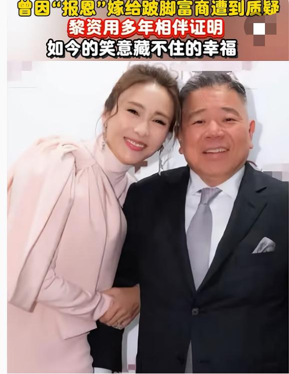 标题 
黎姿33岁时嫁给比自己年长15岁的

香港富商马廷强，两人2009年注册