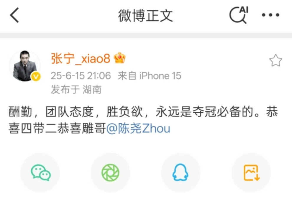 八王总结的很到位，有时候还要再加一点运气，正所谓时也命也 ​​​