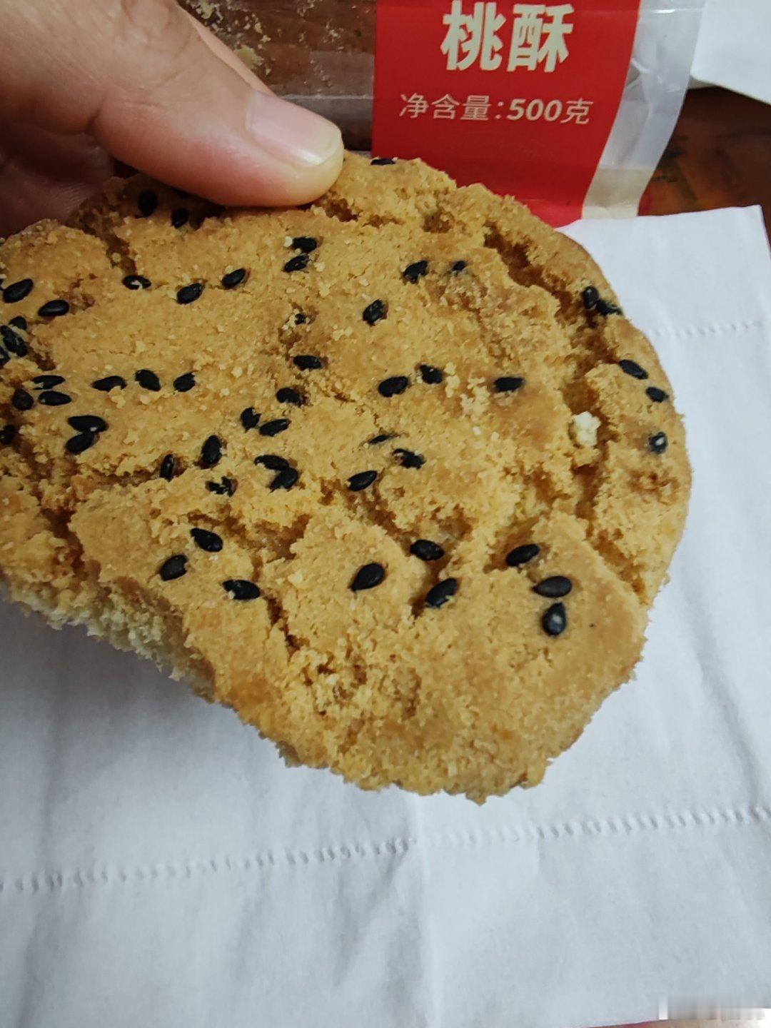 下午来一块中老年热爱的桃酥酥酥的，还满口掉渣渣记得小时候外婆最爱吃桃酥那会还分啥