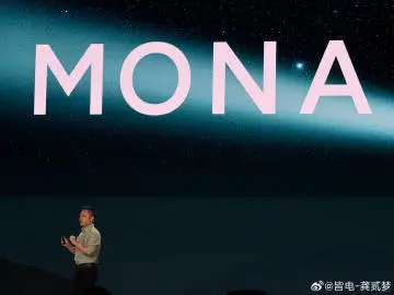 新车发布 |小鹏十周年&小鹏MONA M03上市！