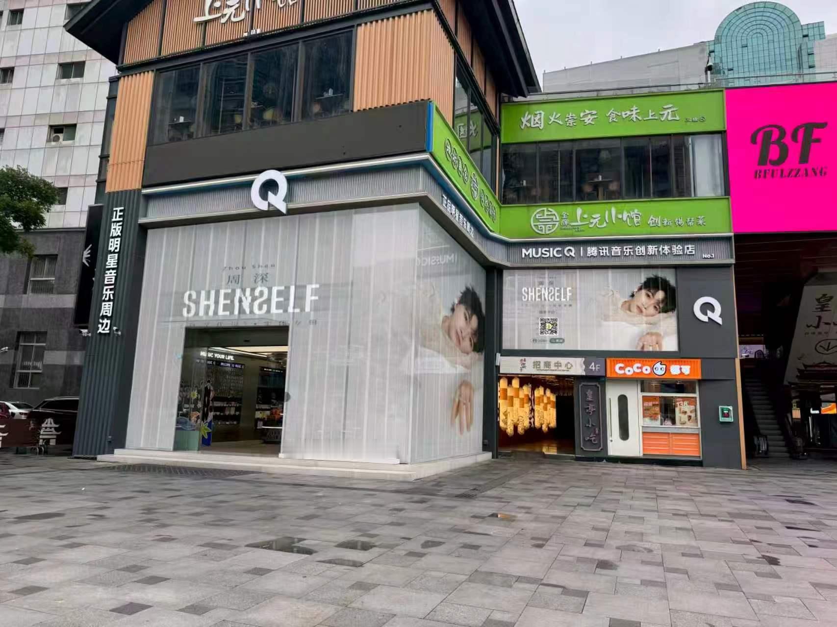 周深周深反深代词实体专辑 哇哇哇无锡线下店  好高级啊 