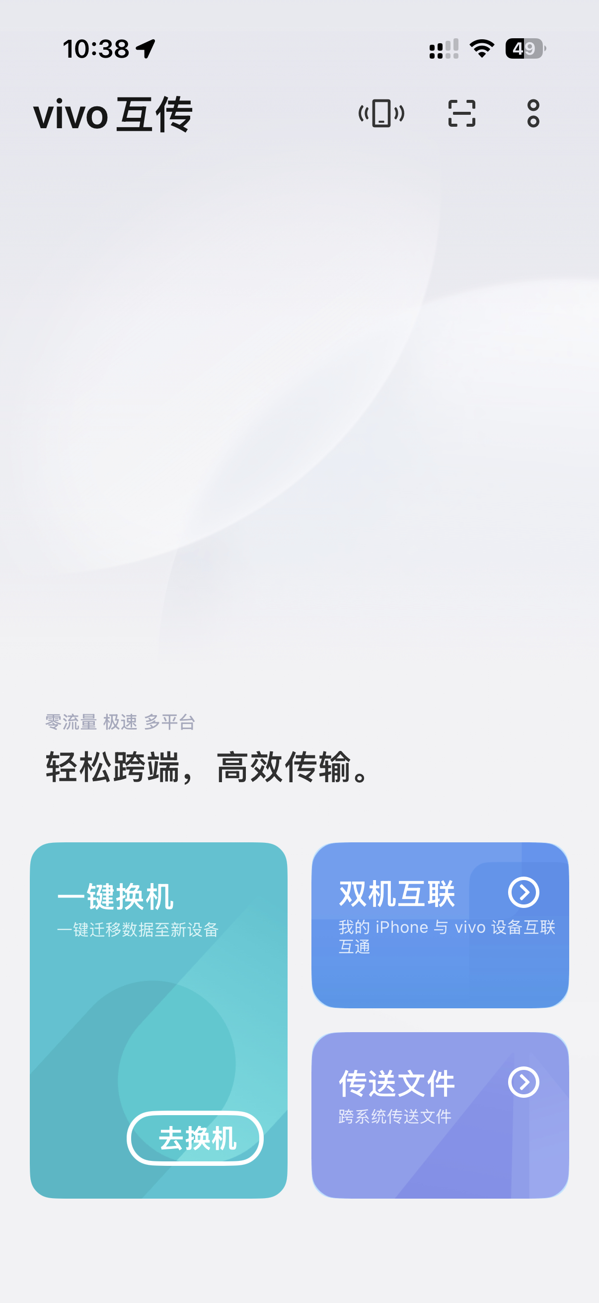 安卓版隔空投送来了这玩意儿啥时候国内能用上啊每次互传要打开软件就感觉很麻烦