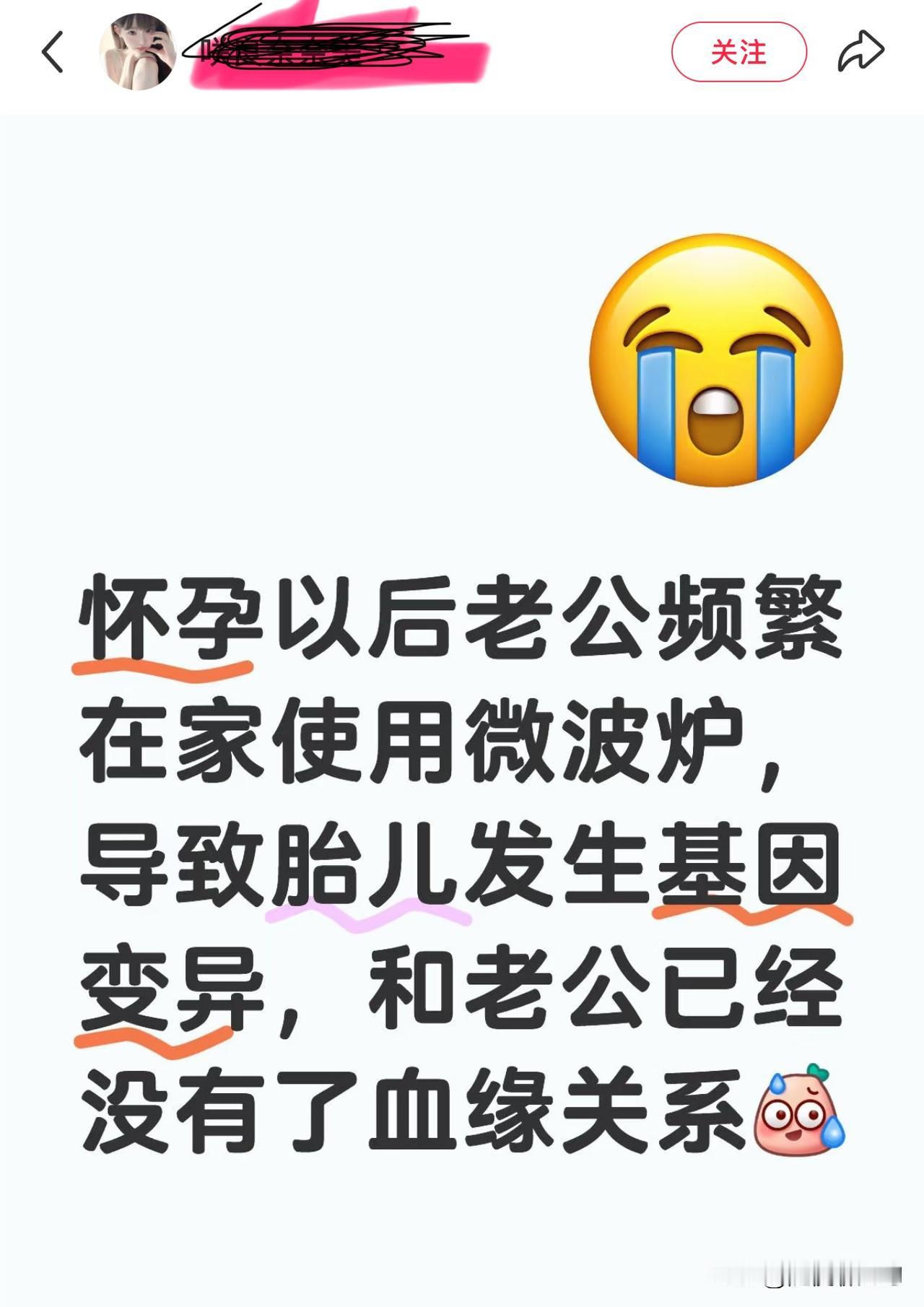 好冷的笑话[恐惧]