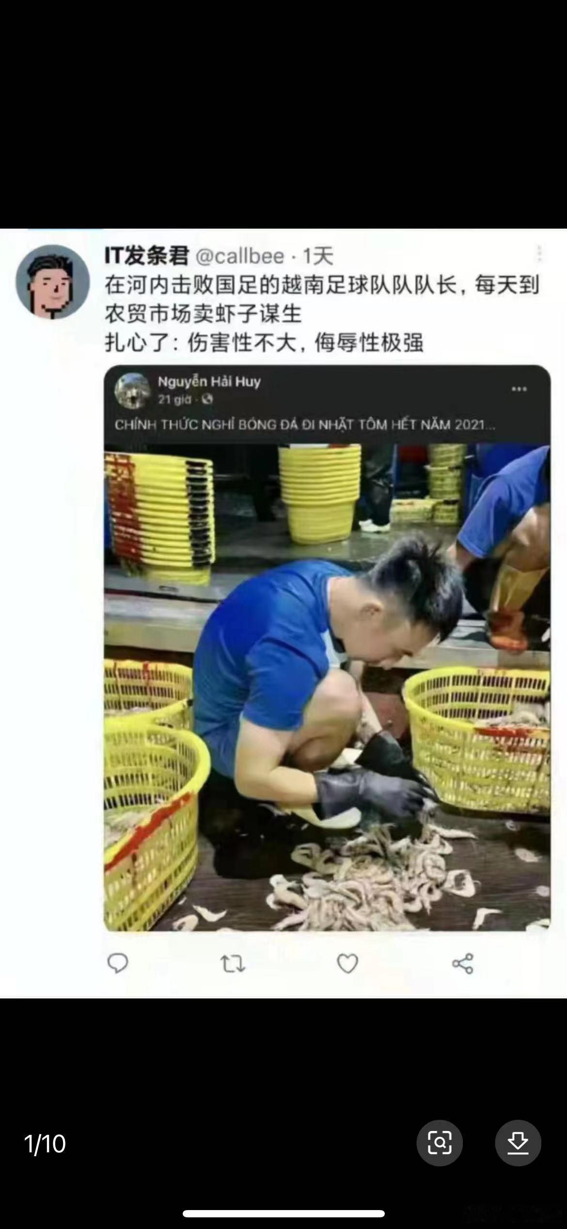 真的？假的？ ​​​