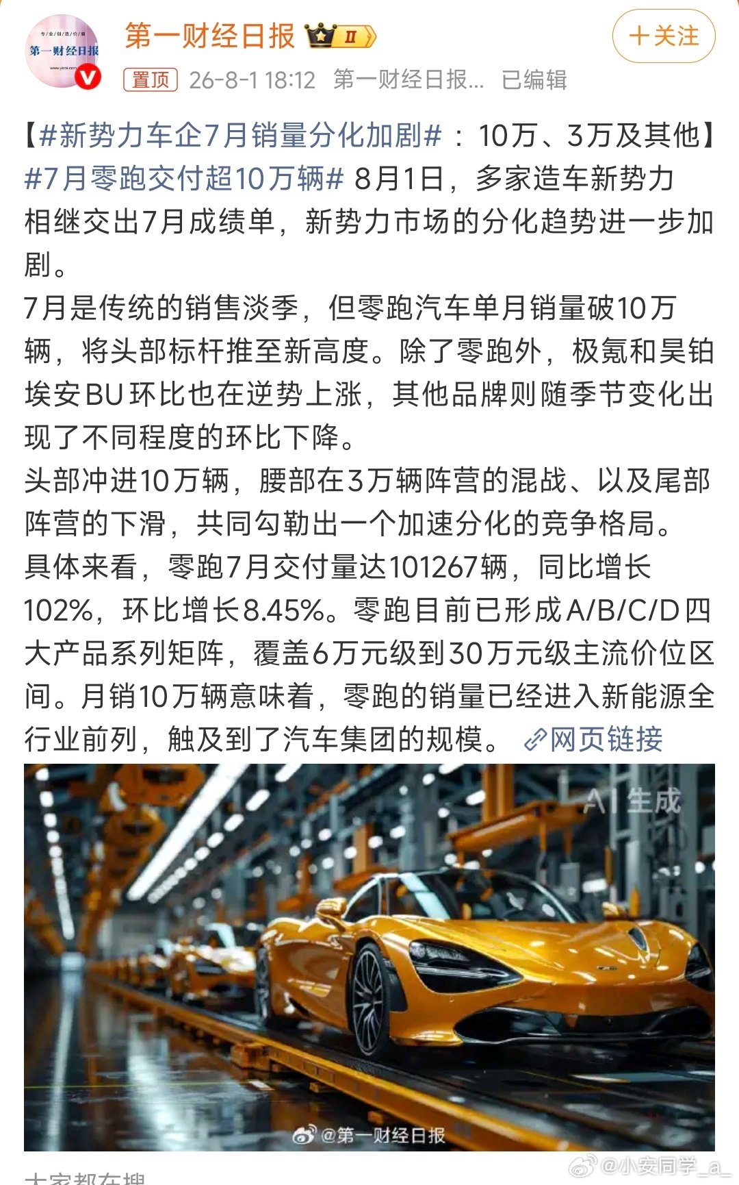 10万/4万/1万的结构，我越发感觉，今年10月那个月份很重点呢？大家感觉如何新