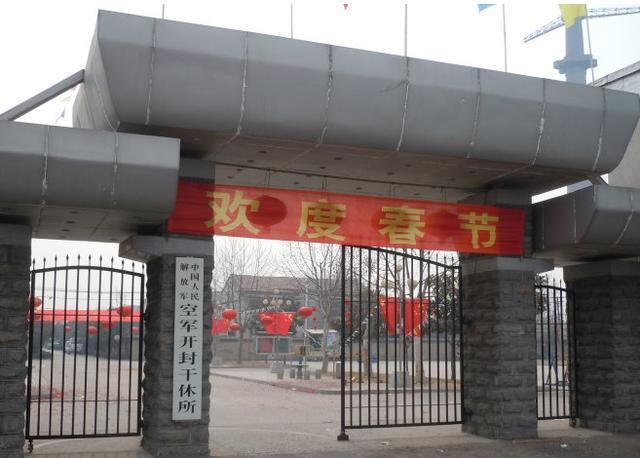 部队离休和退休有什么区别？

网上很多人都在问，什么级别才可以住干休所，这牵涉到