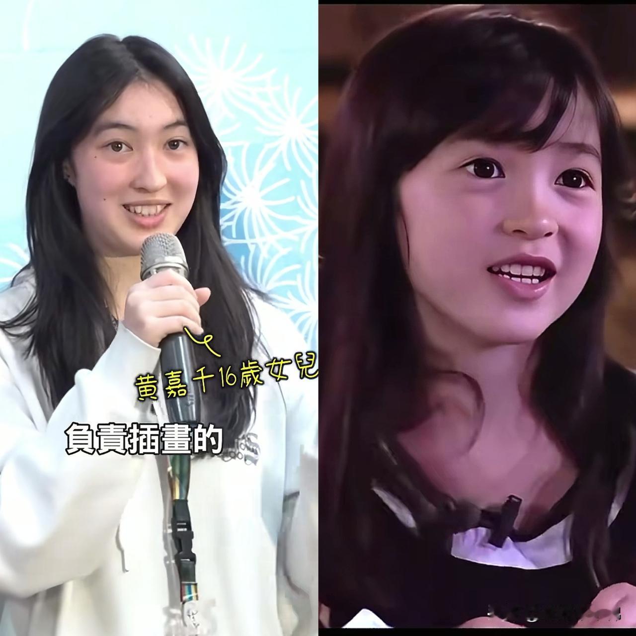 黄嘉千和夏立克的女儿夏天16岁了，样子变化很大，和小时候软软糯糯的漂亮脸蛋完全不