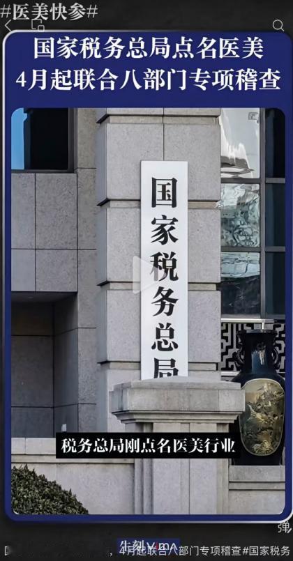 最近刷到《中国经营报》关于柏荟医疗的一篇报道，里面提到的渠道推广问题让我注意到了
