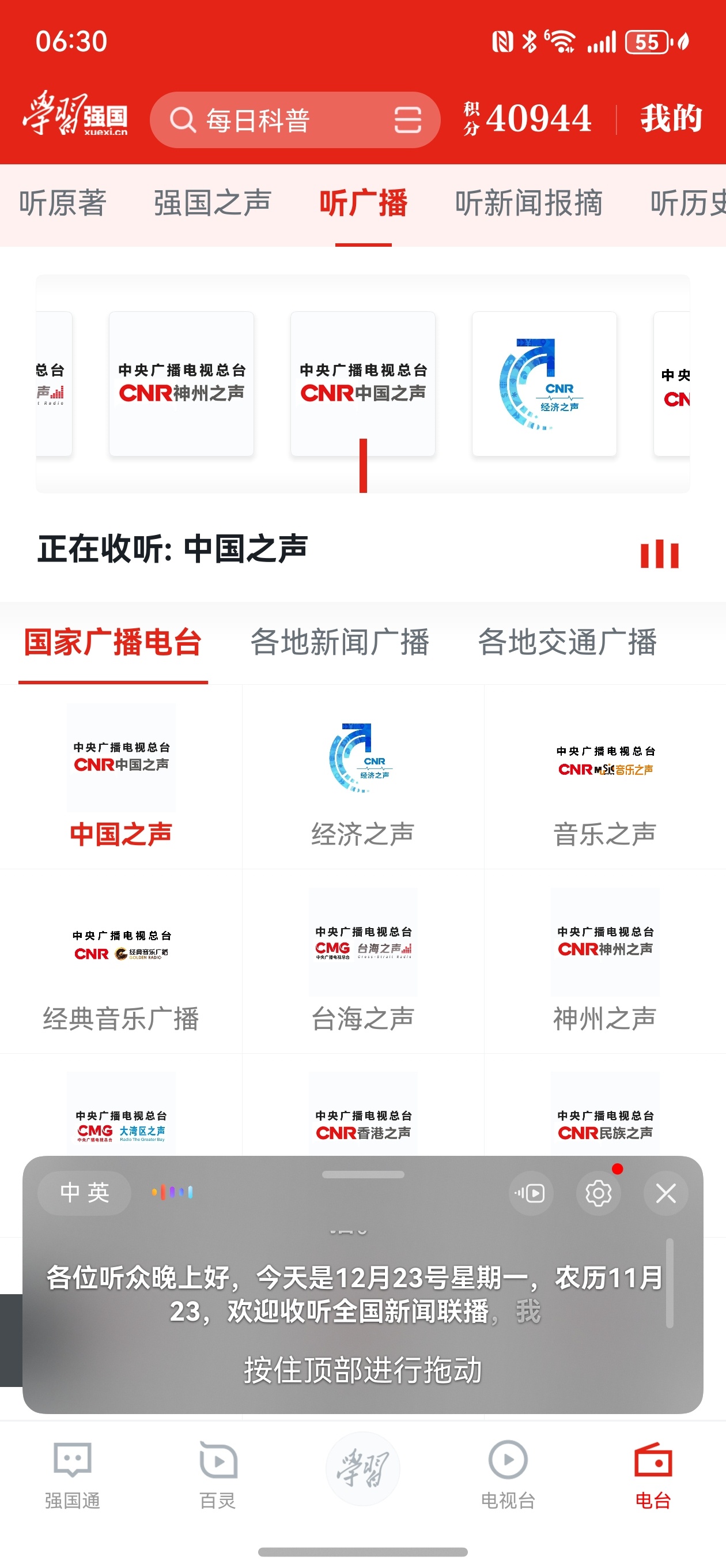 也有字幕了，哈哈哈哈哈哈哈哈哈 