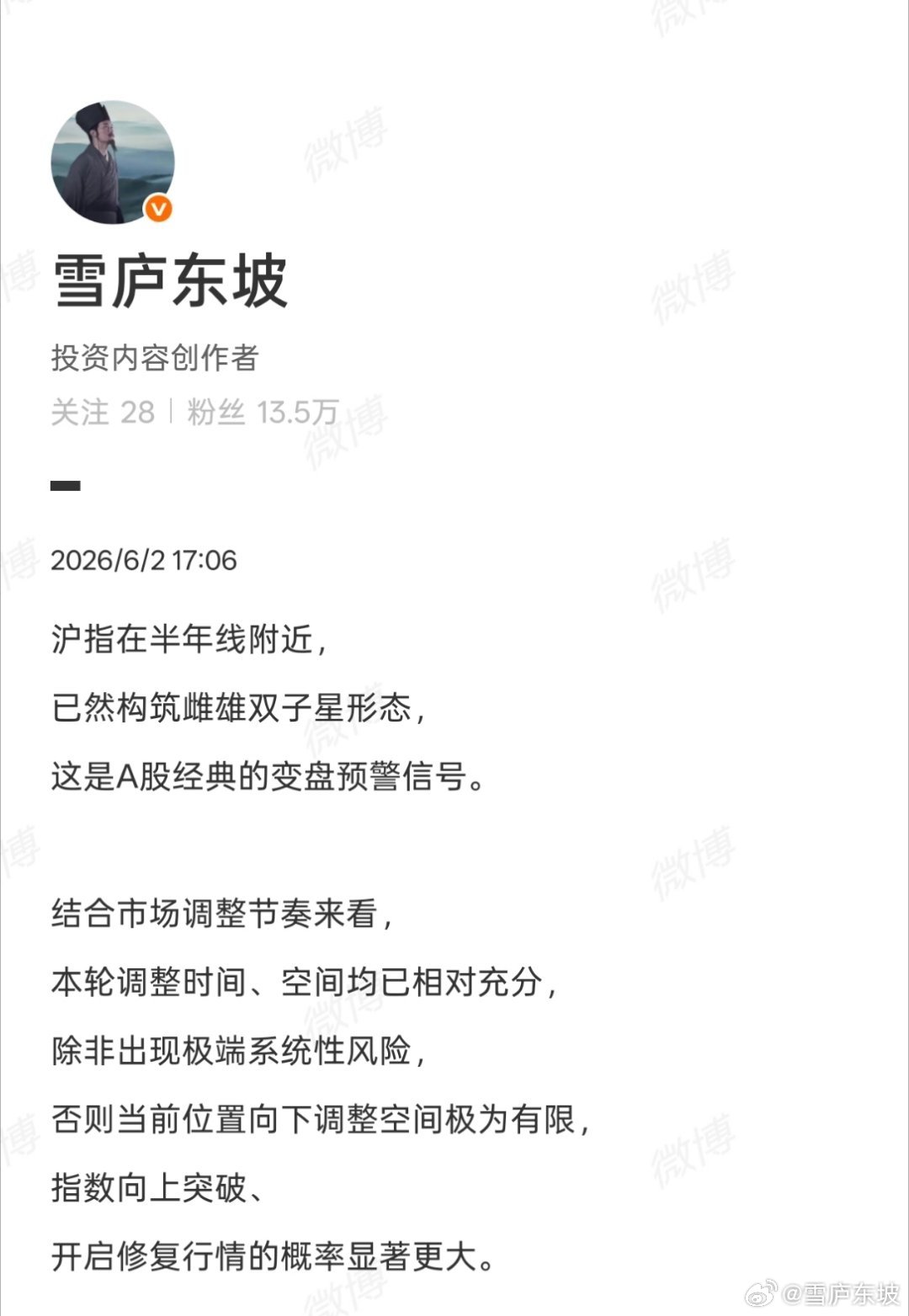 目前市场结构性特征十分鲜明，硬科技板块展现出极强的市场韧性，随着市场企稳信号落地