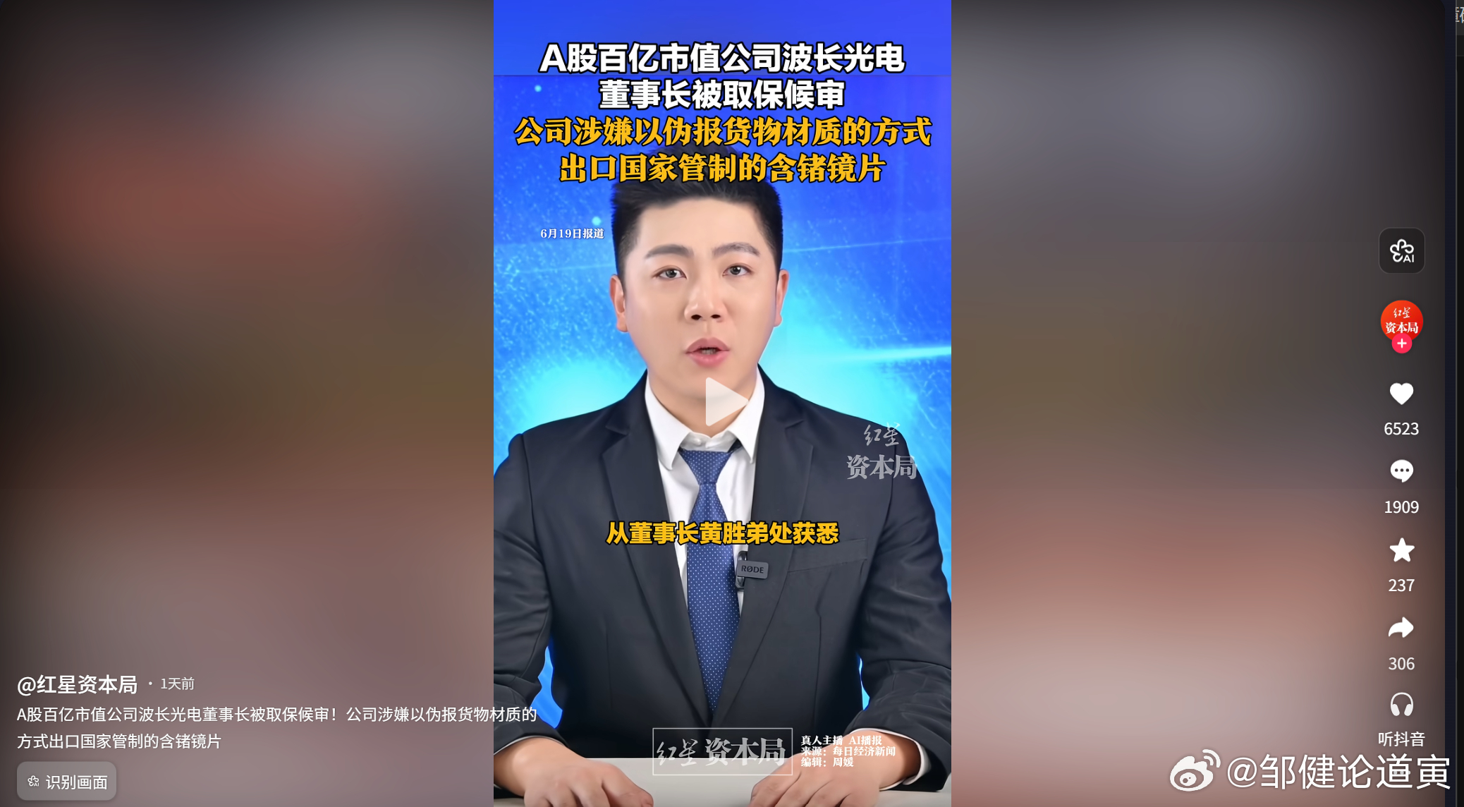 哦 