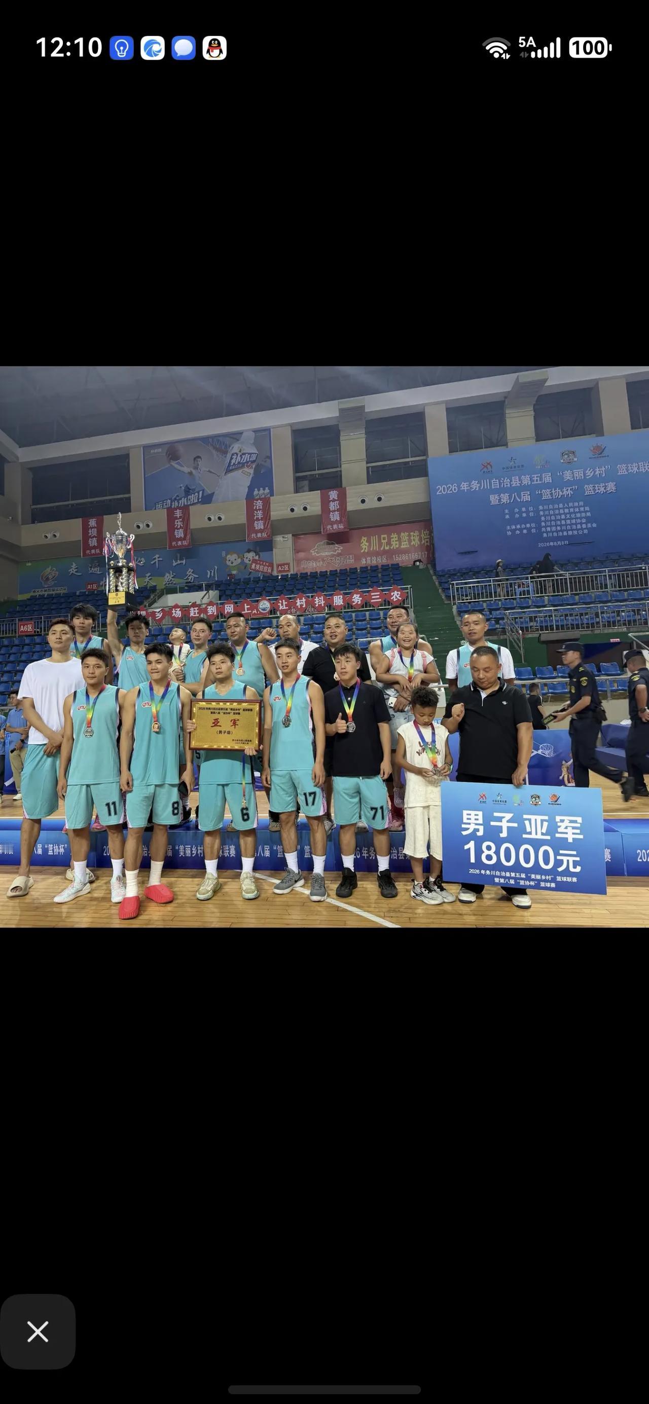 劳宗烨和孙椿鹏联手在贵州打野球，昨天晚上决赛，劳宗烨也是发挥得很好，个人砍下三十