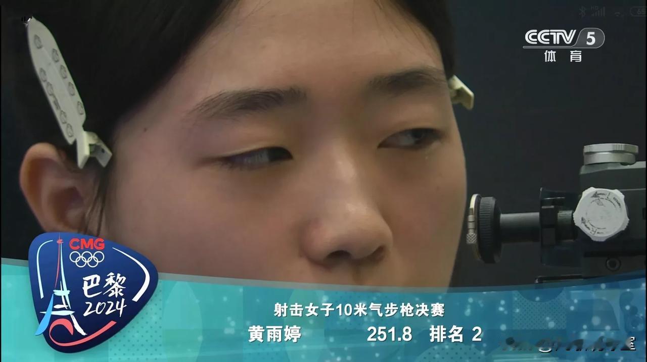 仅差0.1环！加枪赛，黄雨婷错失奥运会女子10米气步枪金牌，最终遗憾摘银！
比赛