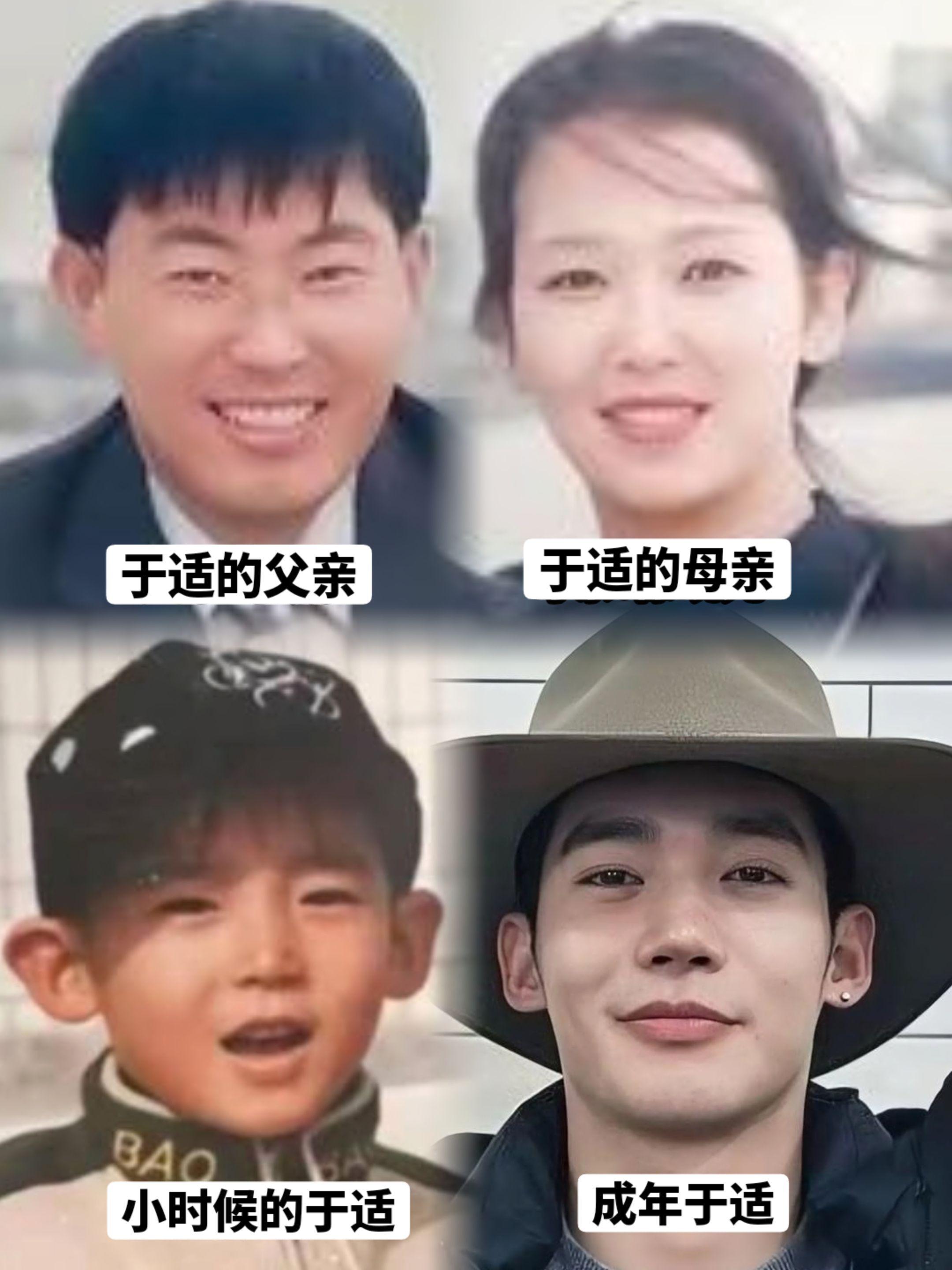 于适的家庭背景呈现医学与艺术的双重基因！