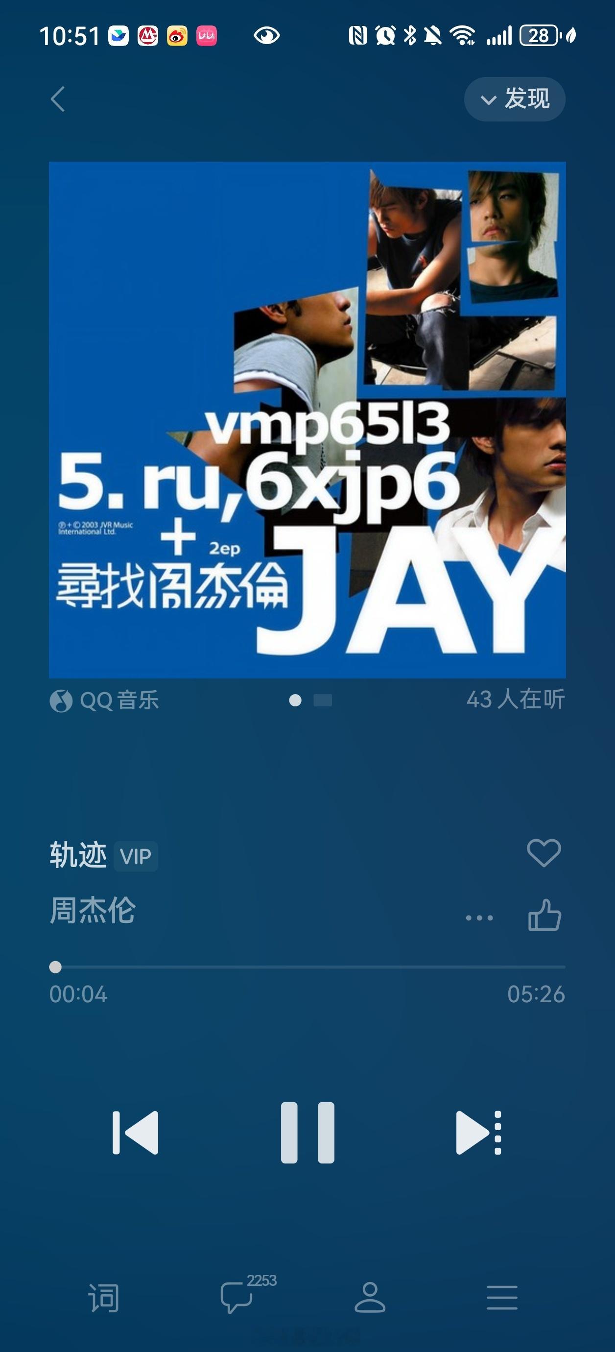 最近又特别喜欢这首歌，回到了以前读书的时候！周杰伦轨迹