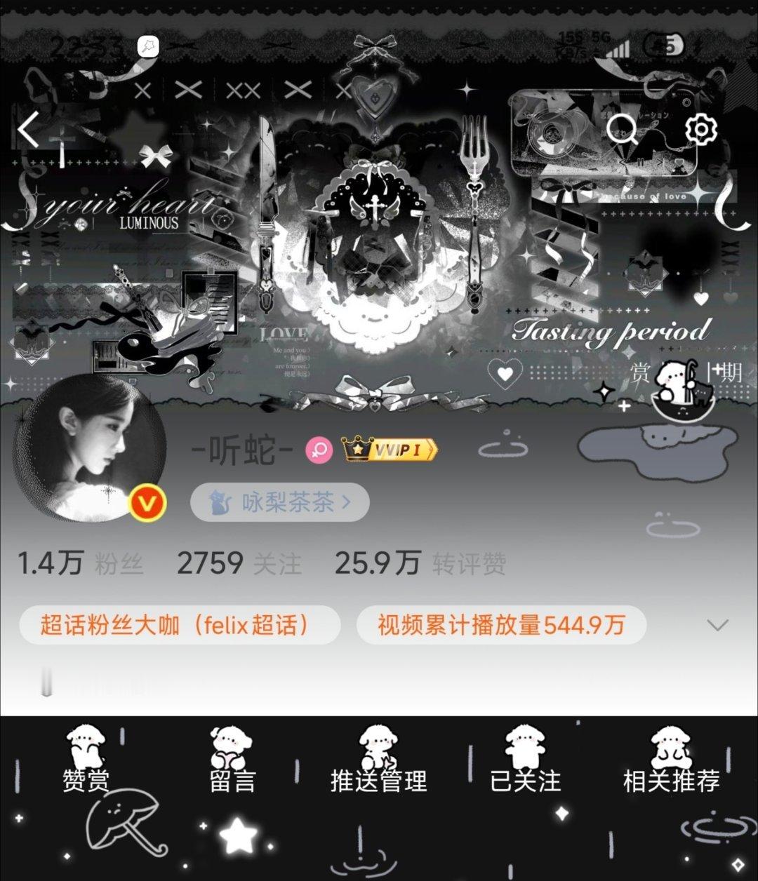 还是拿下了一个梦情黑色zb  专栏 · 看看你的衣橱