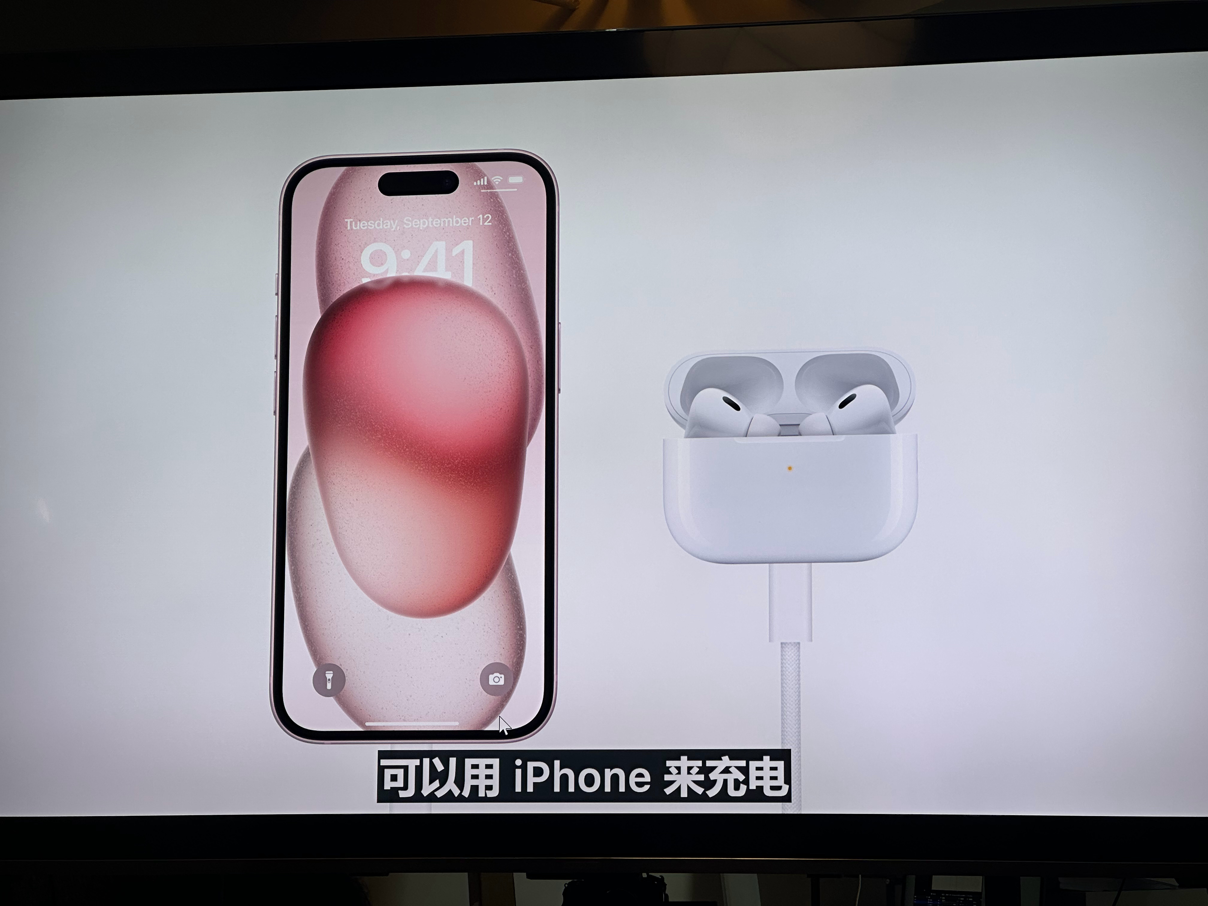 苹果终于用上华为口了[泪]#iPhone15# ​​​