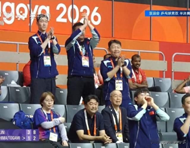 黄友政/林诗栋4-1晋级，王皓激动了，王励勤、肖战观战鼓掌