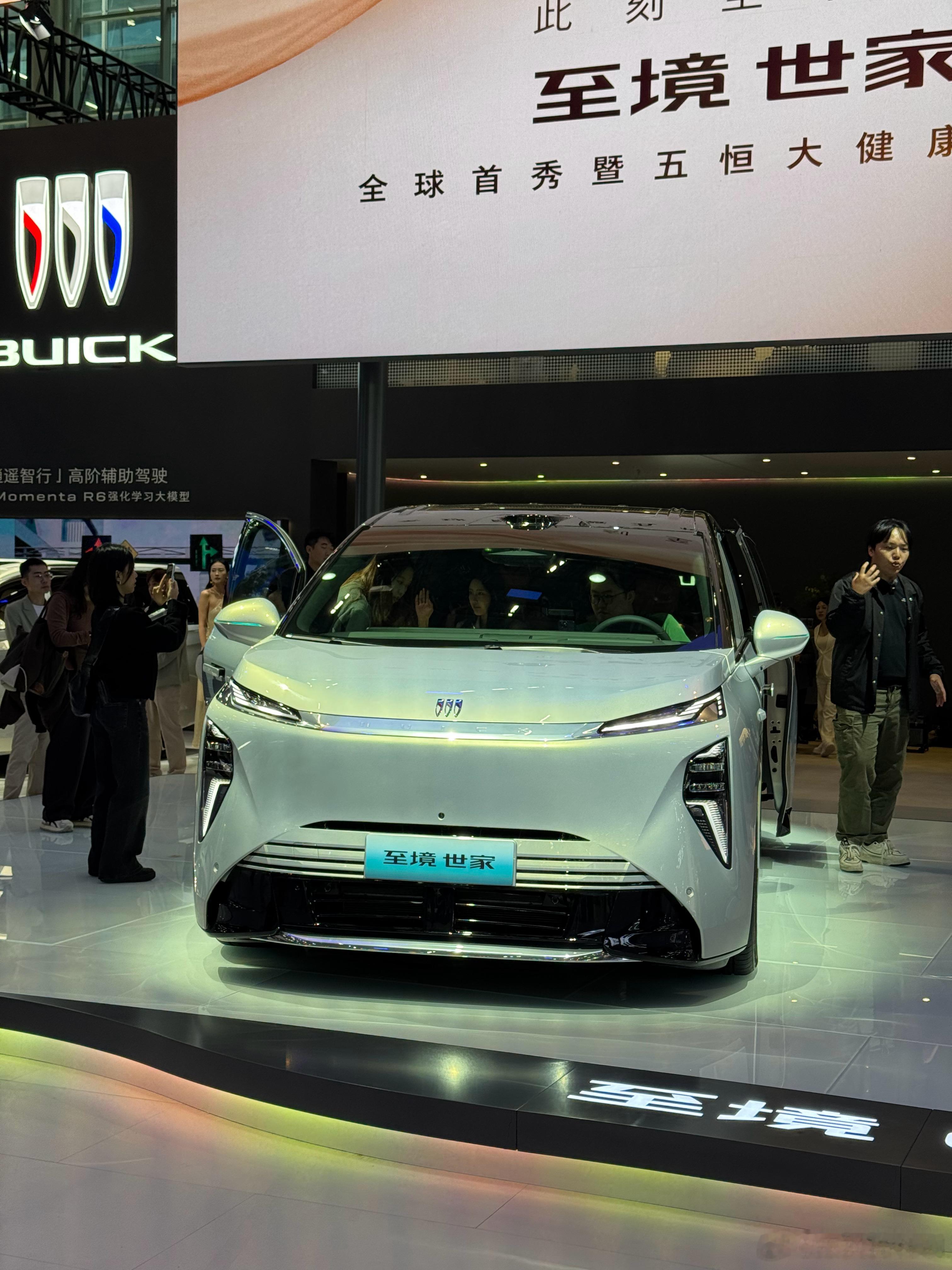 别克至境世家，应该可以理解为纯电GL8吧，实车还挺有科技感的，而且体积好大 