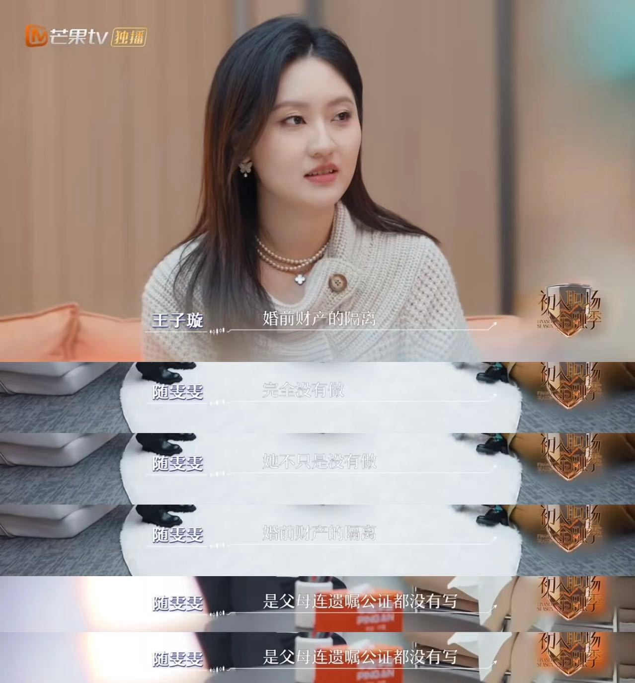 父母遗产未指定继承属于夫妻共同财产 原来父母遗产如果未指定由一方继承，属于夫妻共