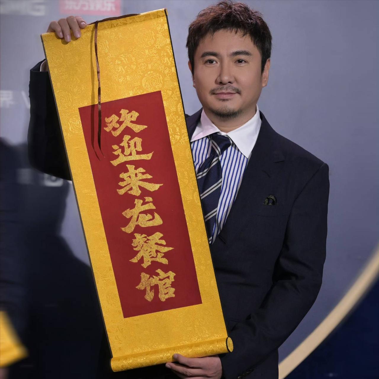 沈腾演技见长了！

这是一些网友在8月8日看了《欢迎来龙餐馆》点映首日后给出的评