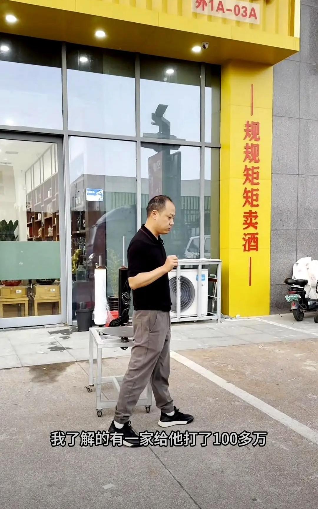 熟人坑熟人！郑州酒商被20岁小伙卷走千万：打钱3秒，拉黑更快！
 
