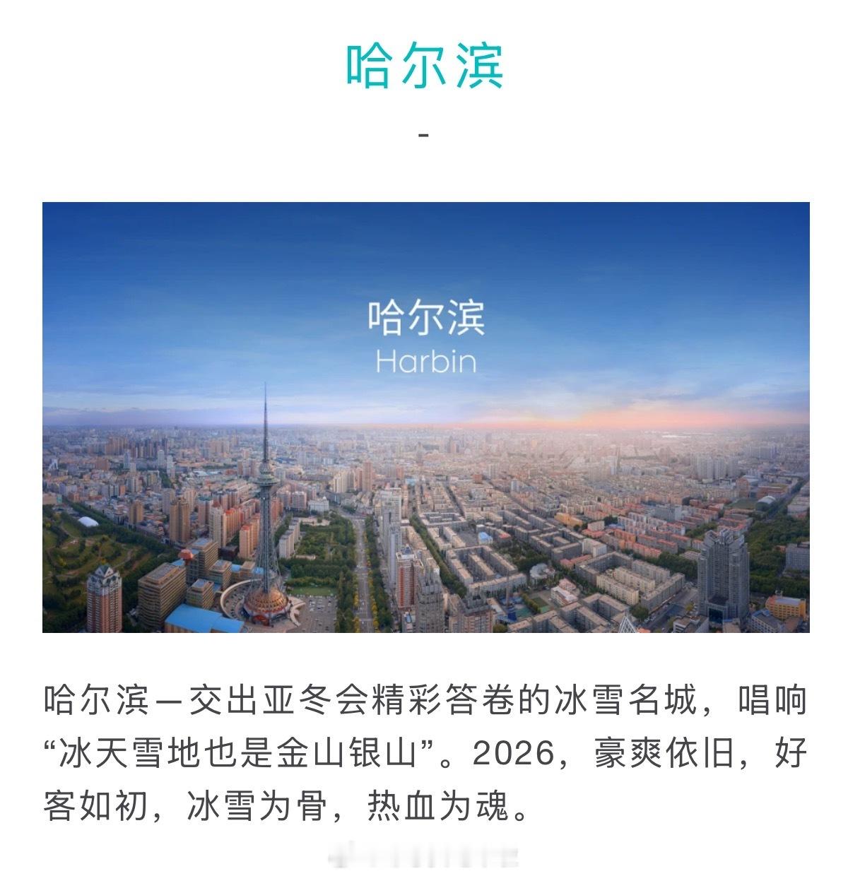 一年一度，热度堪比车圈“奥运申办”的蔚来NIO Day，三座候选城市已经出炉。这