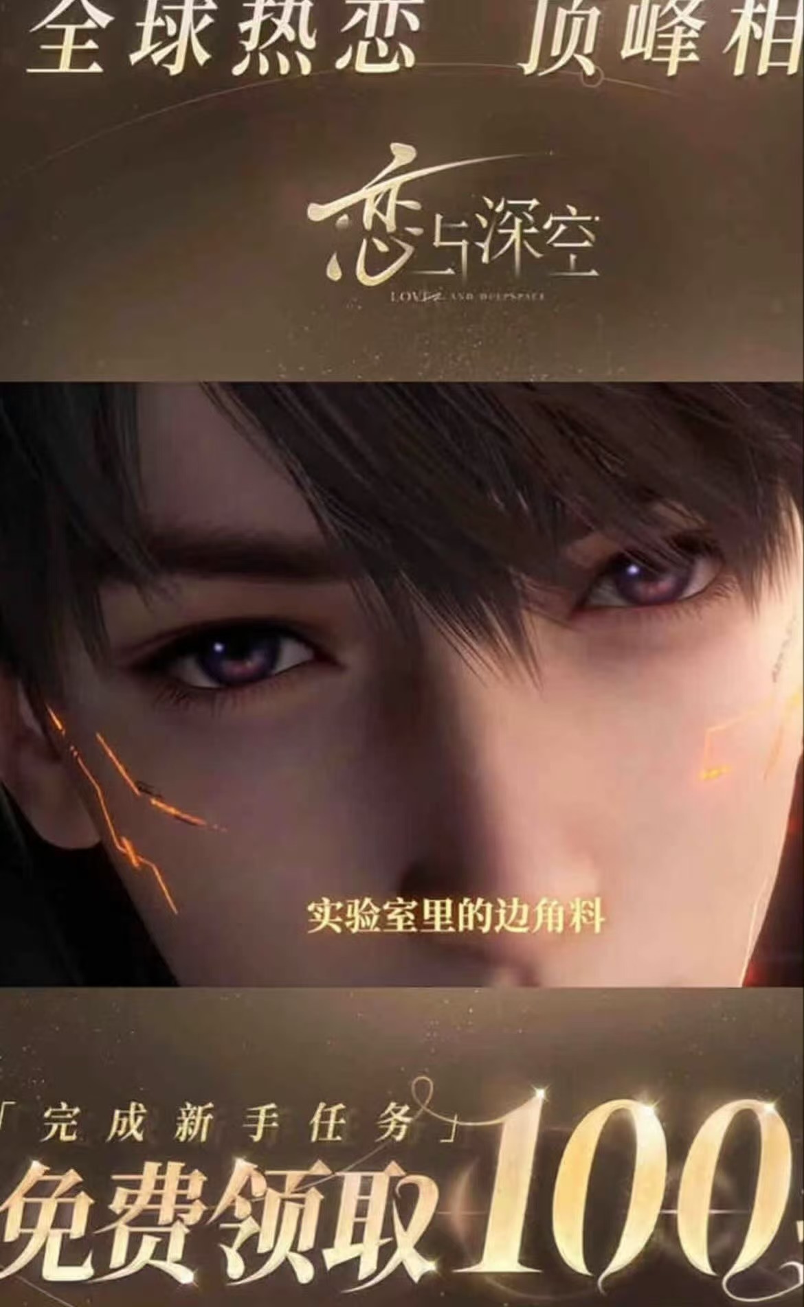 夏以昼 生日被🐰gc、0痛楼0公益、七夕唯一0痛楼、shz年年解散、nmx年年