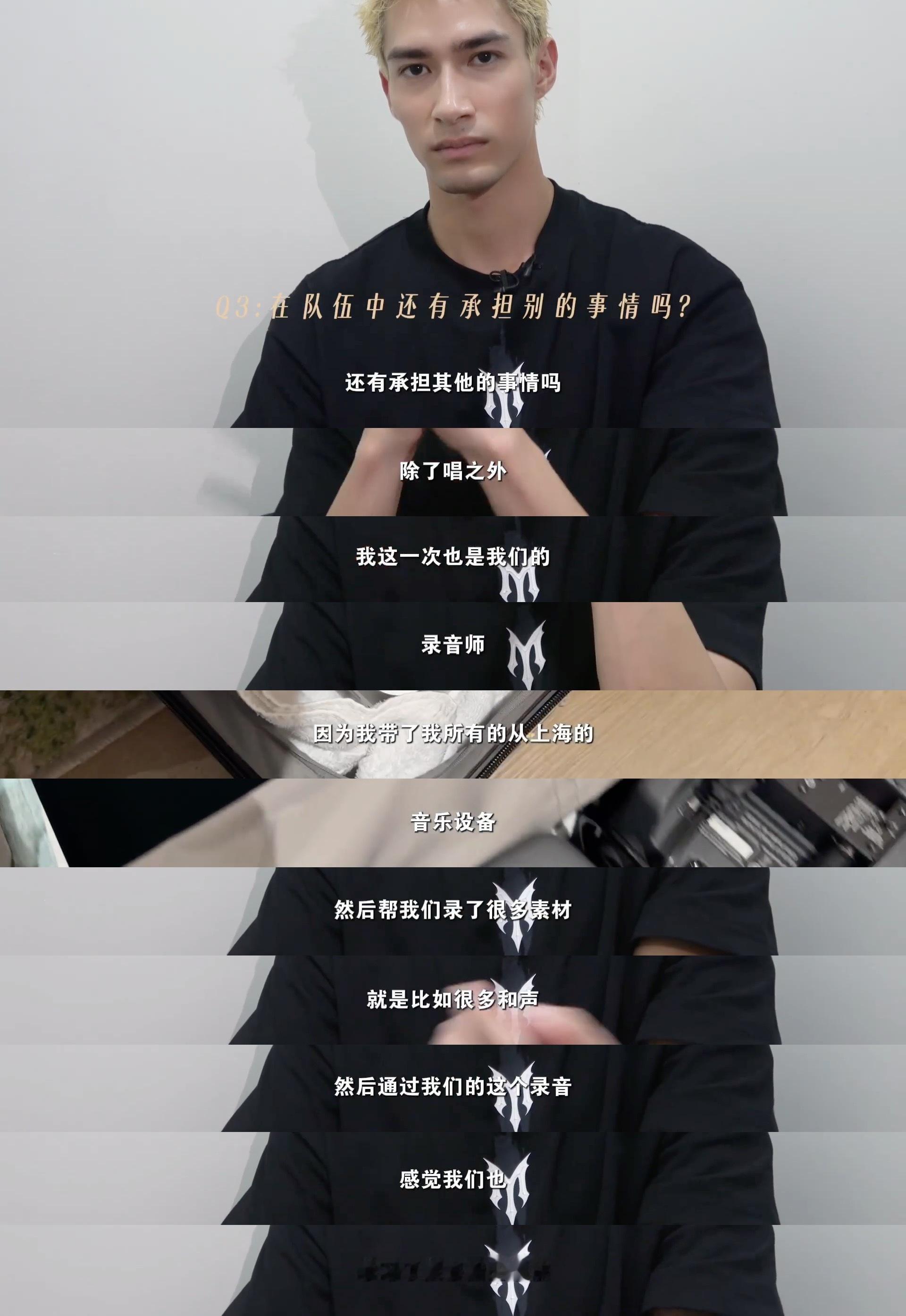 原来走马是米卡设计的分词，还担当了录音师[拜托]专门从上海带过去的录音设备，打开