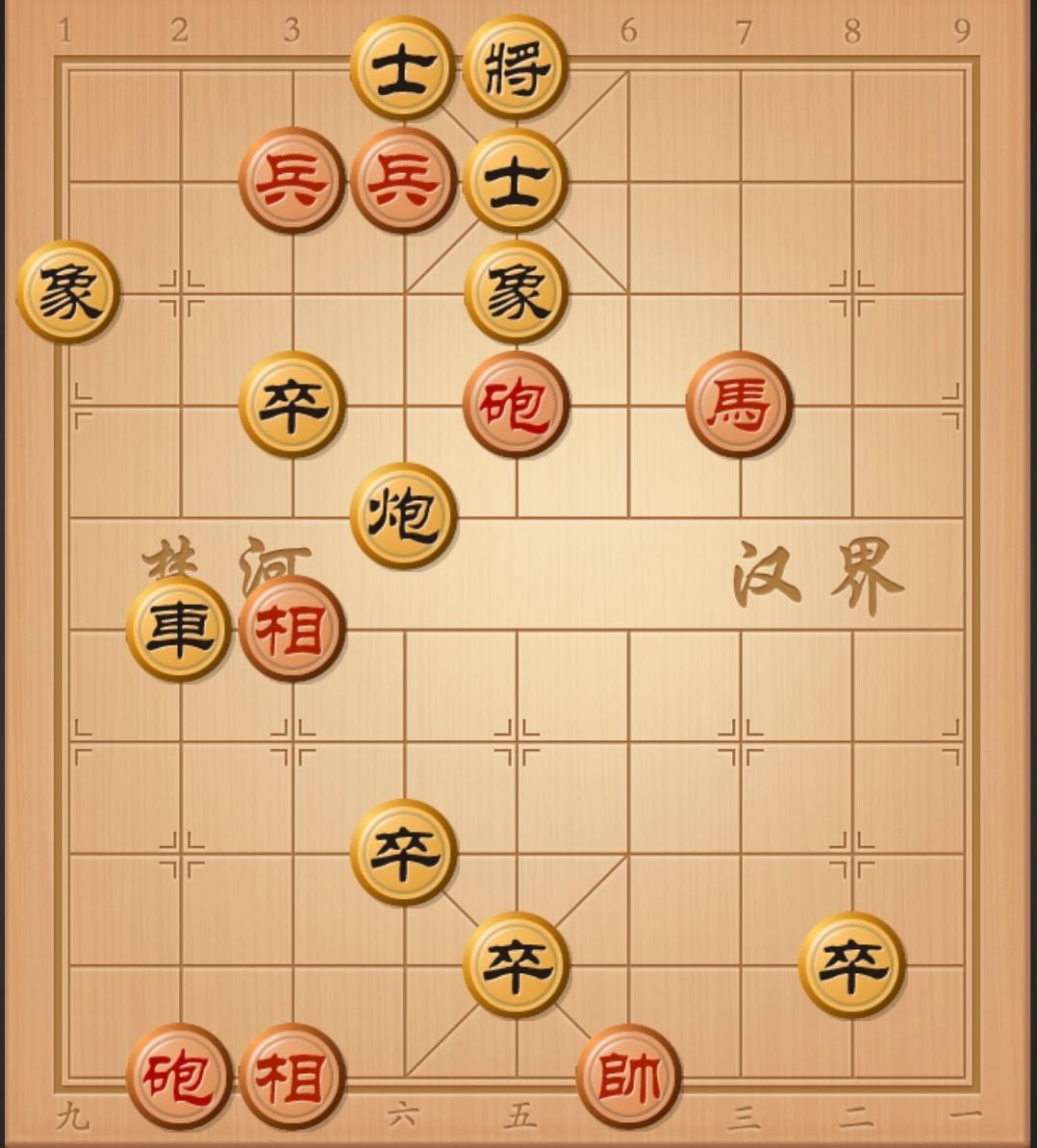 32象棋高手能写出此残局正解棋谱吗？各位棋友，看看评论区棋友写出来的棋谱对不对，