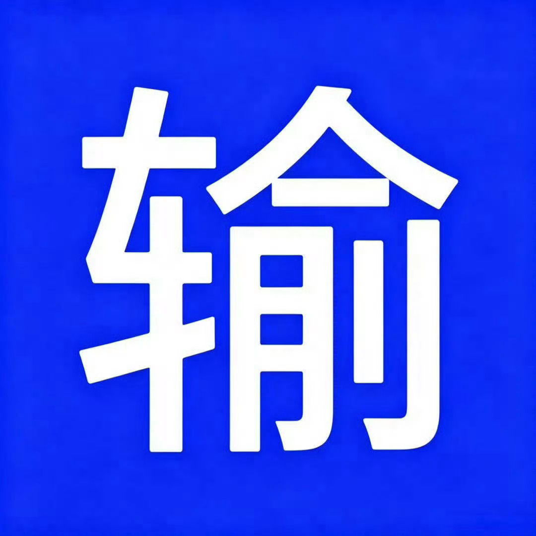 全屠说到做到 罕妮辛苦啦 