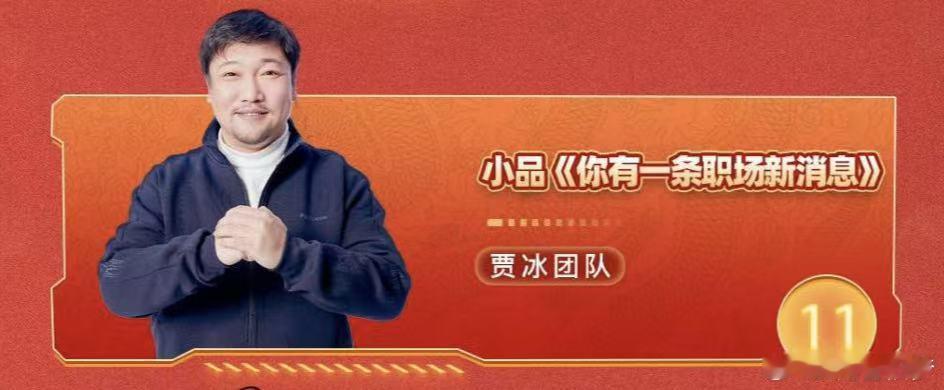 2025江苏卫视春晚官宣  网传江苏卫视春晚阵容也太过于豪华了吧，而且还有很多大