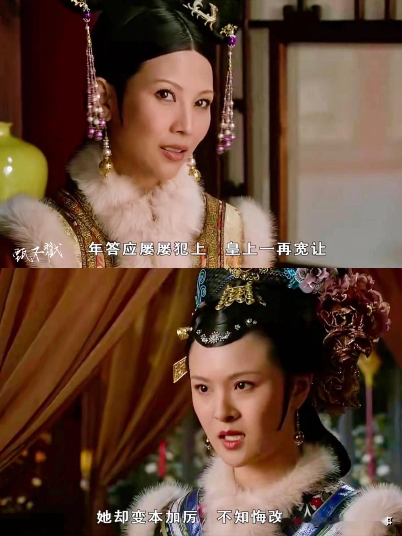 曹琴默进言杀华妃，皇后都震惊了，这是强行降智吗？
 
很多人看这段都觉得曹琴默突