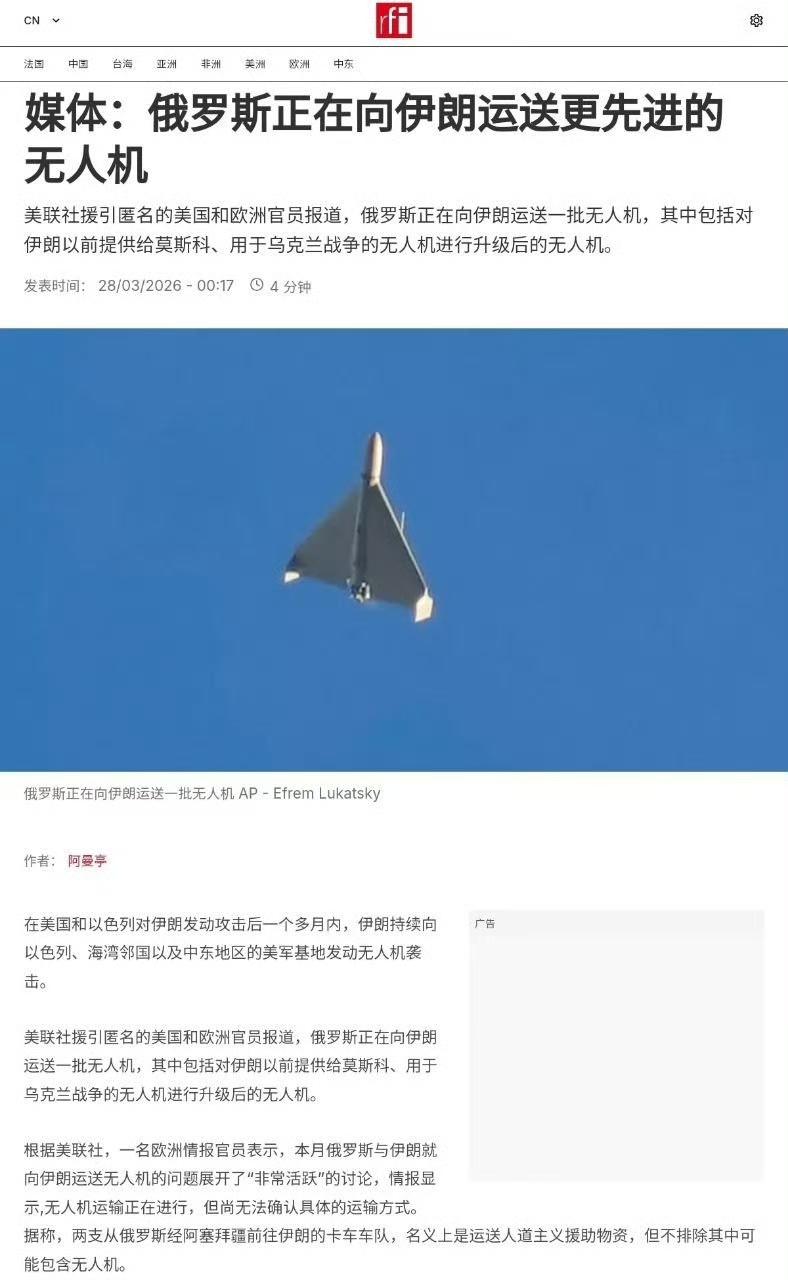 俄罗斯不会闲着，因为只有中东乱，它才有利可图。 ​​​