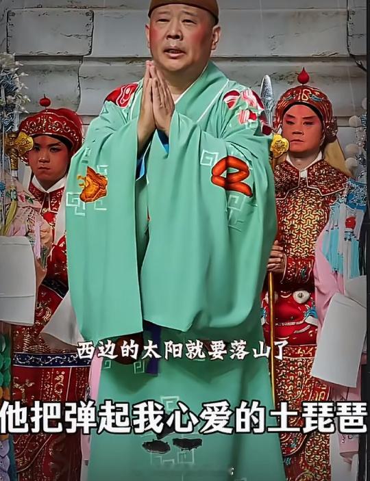 官方调查郭德纲演出改编红歌事情梳理清楚了，7月武汉演出里，郭德纲饰演济公时改编《