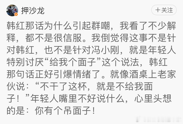 韩红被群嘲的原因太多了。因为有人不喜欢冯小刚，韩红和他搅合一起，心理反差大。韩红