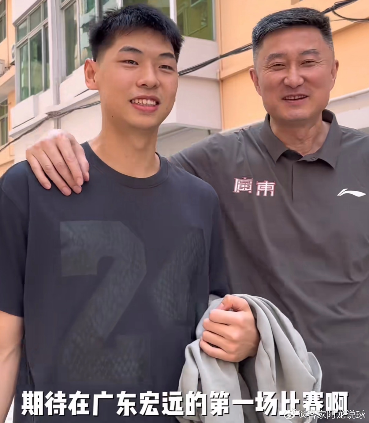 期待小崔在广东宏远的第一场比赛啊！23岁，我们可以用很多年的锋线今晚加油呀，慢慢