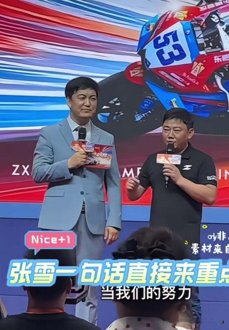 张雪正能量

张雪缔造了中国中高端摩托车的跨越发展，张雪不断将中国摩托托车的高品