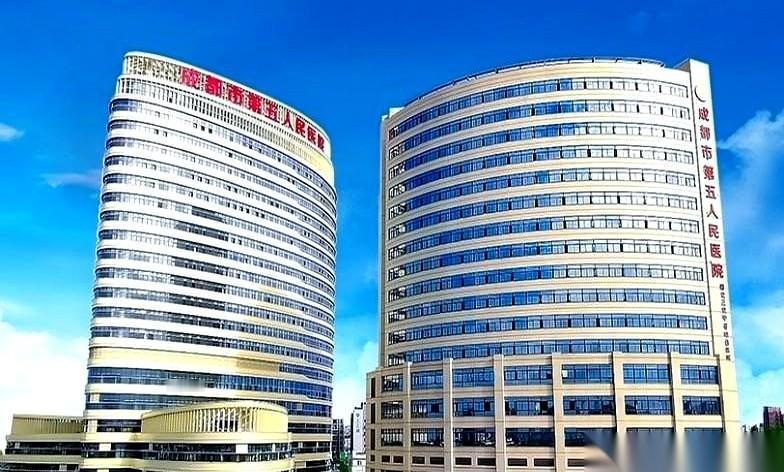 成都市第五人民医院，摊上事儿了。
不对，是摊上了一件稀罕事。
一个网友，直接在“