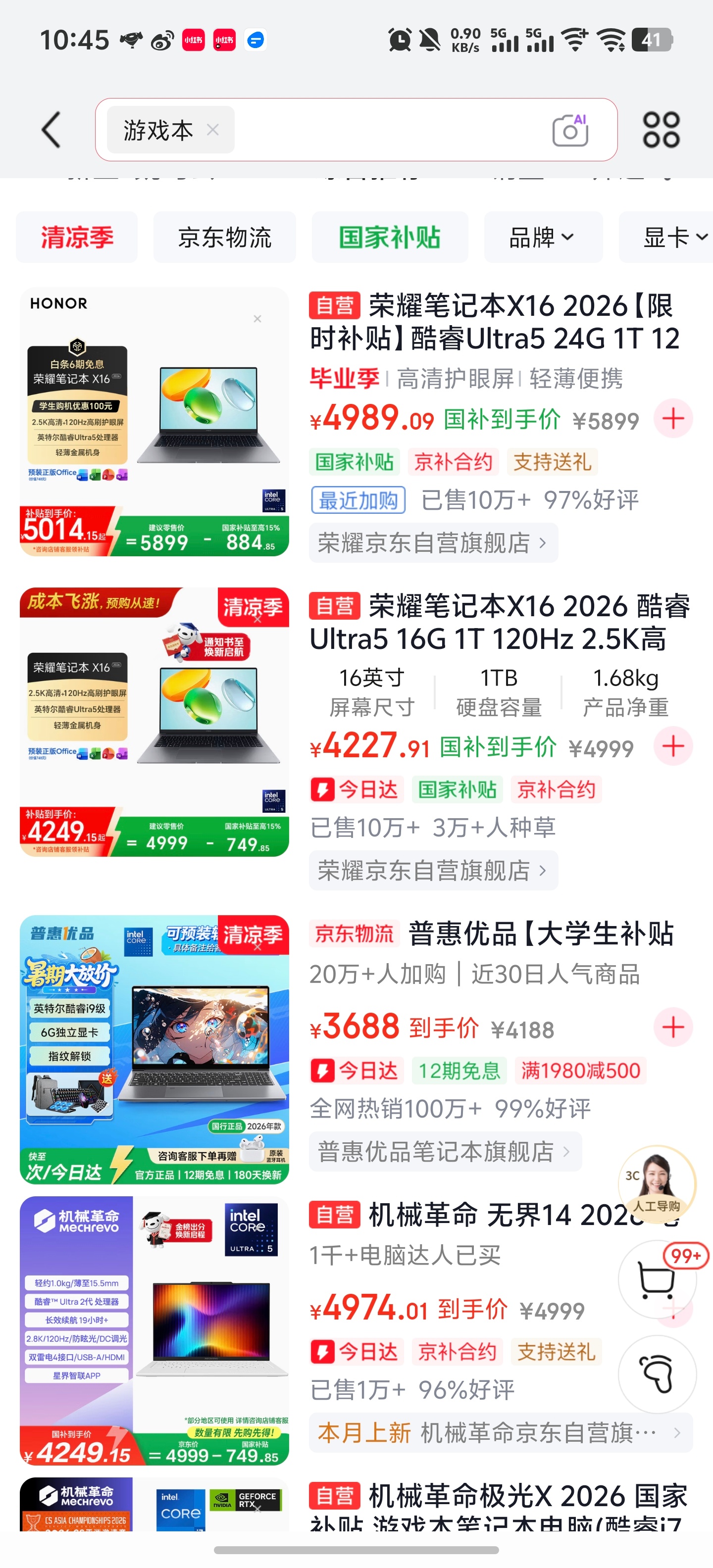 5000元以下笔记本基本绝迹 没那么夸张，但笔记本涨价深有体会，最近帮朋友挑笔记