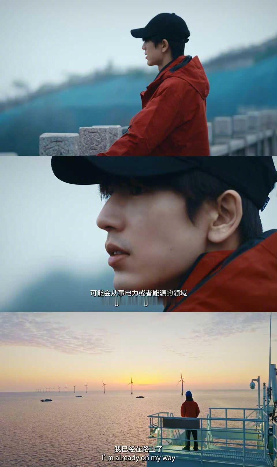 不做大明星的张凌赫，也一定在别处闪闪发光。这支生日纪录片里，他走向海上风电、渔光