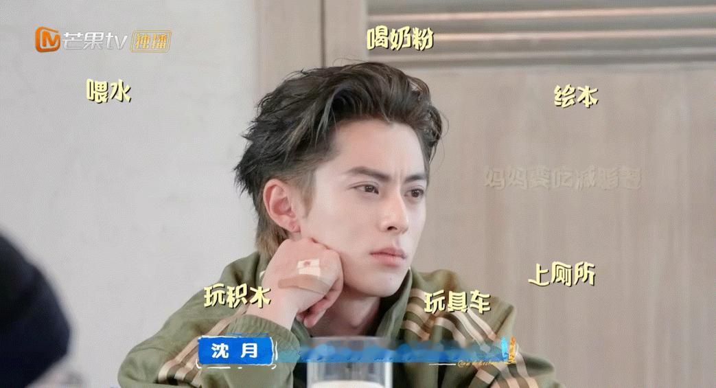 所以是早上伤的么，感觉这里在贴创可贴 