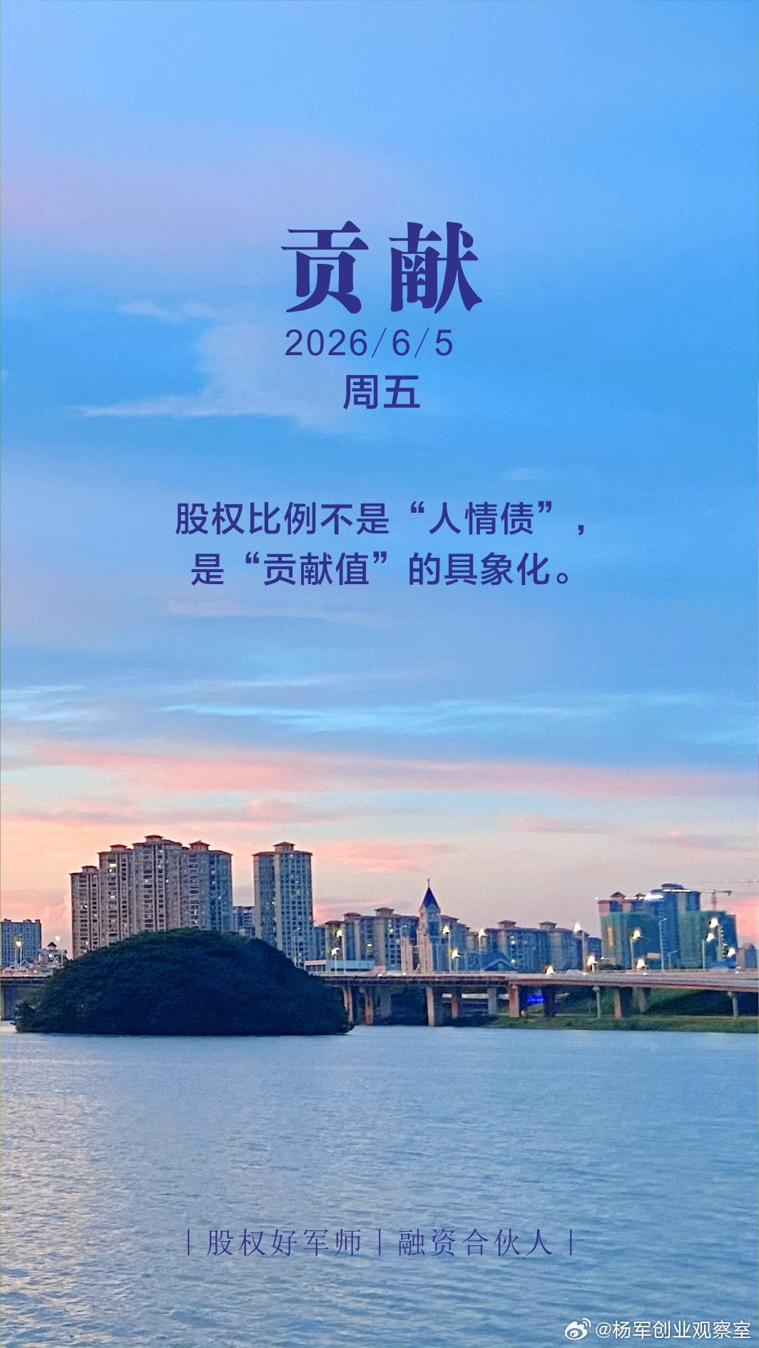 分享图片