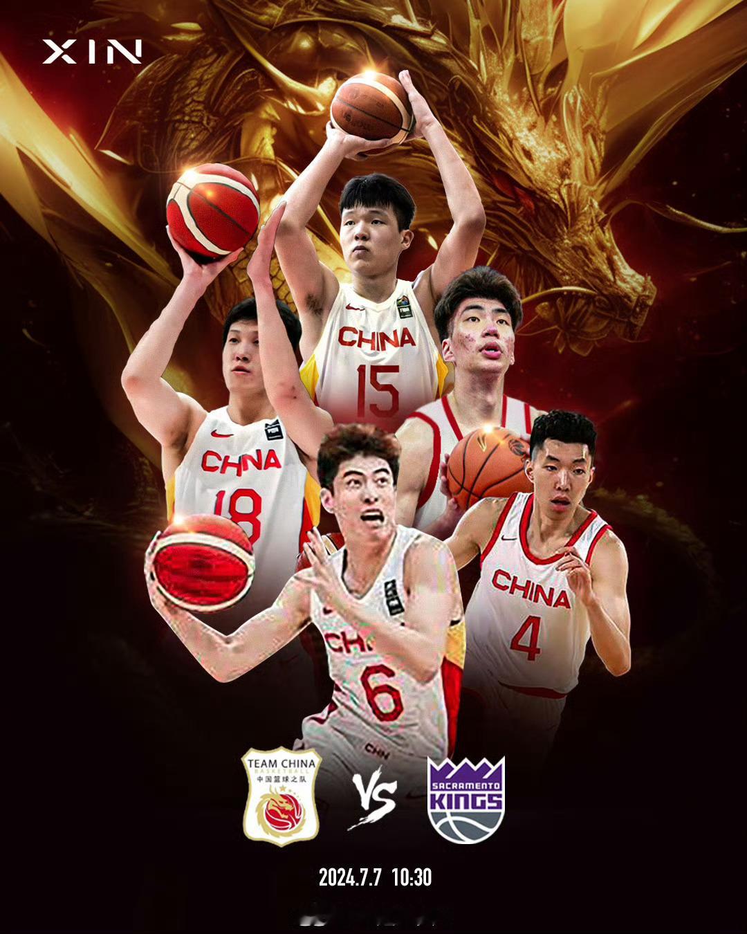 中国男篮热身赛夏季联赛第一场，今日10：30 ，vs 国王 咪咕和腾讯直播via