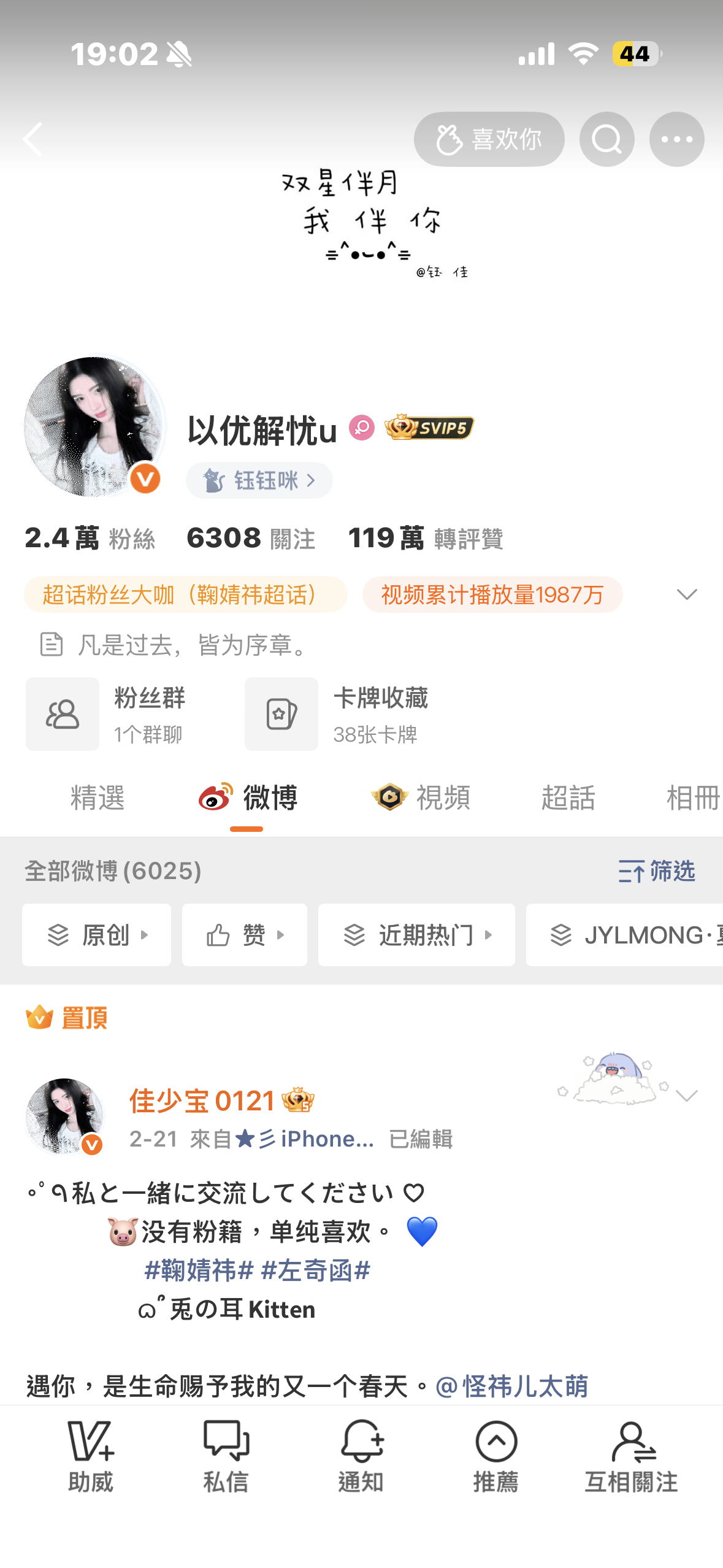 这是我妈妈